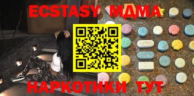 дистиллят марихуана Камышлов