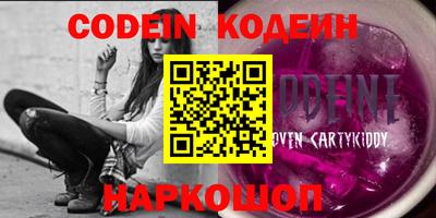 PSILOCYBIN Ипатово