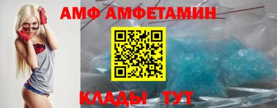 ALPHA PVP Апшеронск