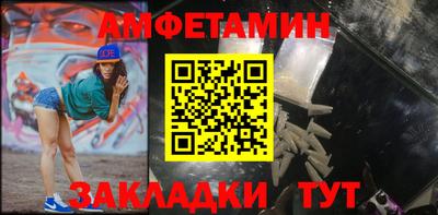 ALPHA PVP Апшеронск