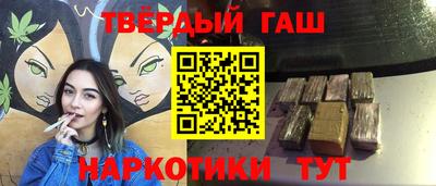 ALPHA PVP Апшеронск