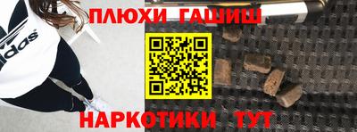 дистиллят марихуана Камышлов