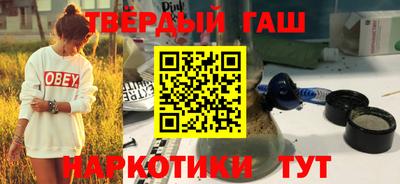 ALPHA PVP Апшеронск