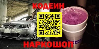 дистиллят марихуана Камышлов