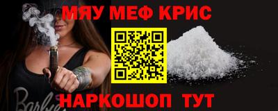 марки nbome Апрелевка