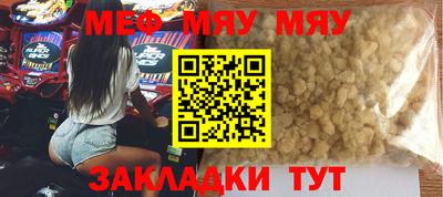 ALPHA PVP Апшеронск