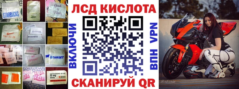 купить наркотики сайты  Ногинск  ЛСД экстази ecstasy 