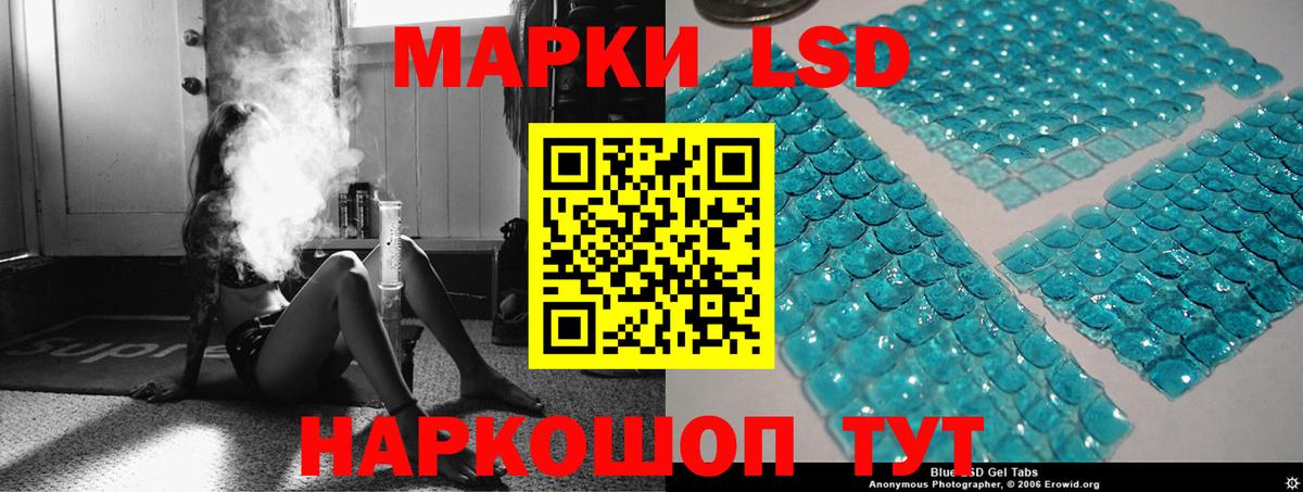 ЛСД экстази ecstasy Ногинск