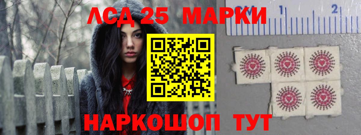 ЛСД экстази кислота  Вход с VPN  Лсд 25 экстази кислота  LSD-25 экстази  Ногинск 