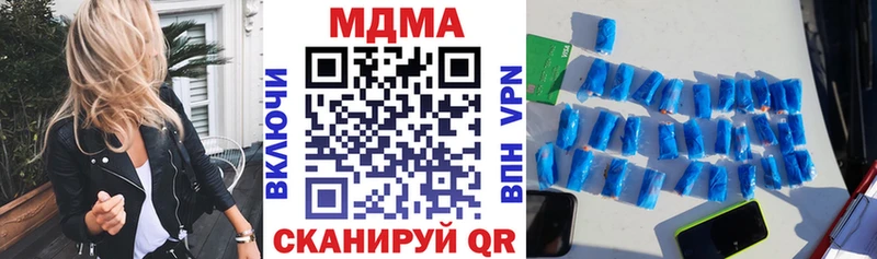 дарнет шоп  Ногинск  МДМА Molly 