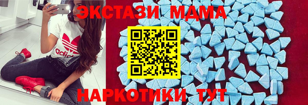 Меф Ногинск