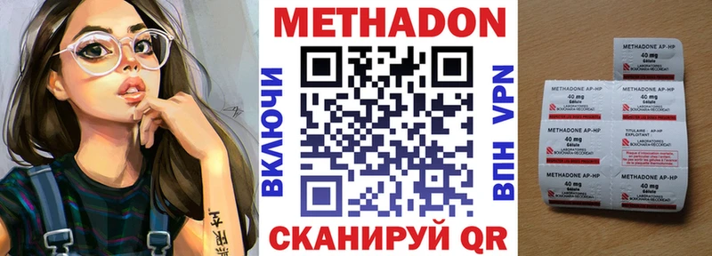 купить   мориарти клад  Метадон methadone  Ногинск 