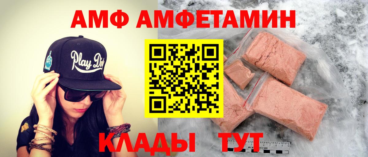 Первитин Methamphetamine  Первитин Methamphetamine  Ногинск  Вход с VPN 