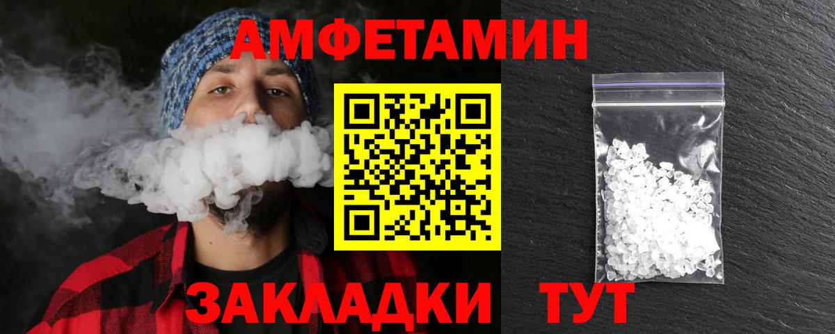 Первитин Methamphetamine Ногинск