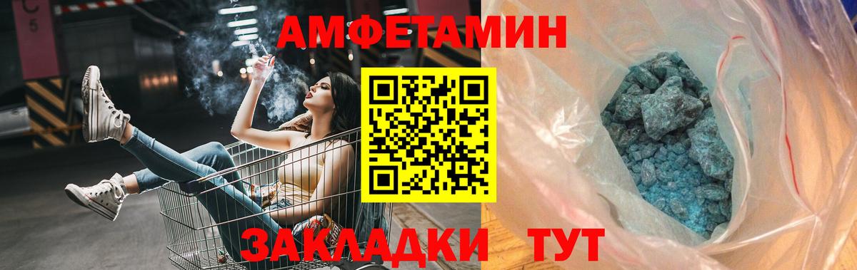 МЕТАМФЕТАМИН витя Ногинск