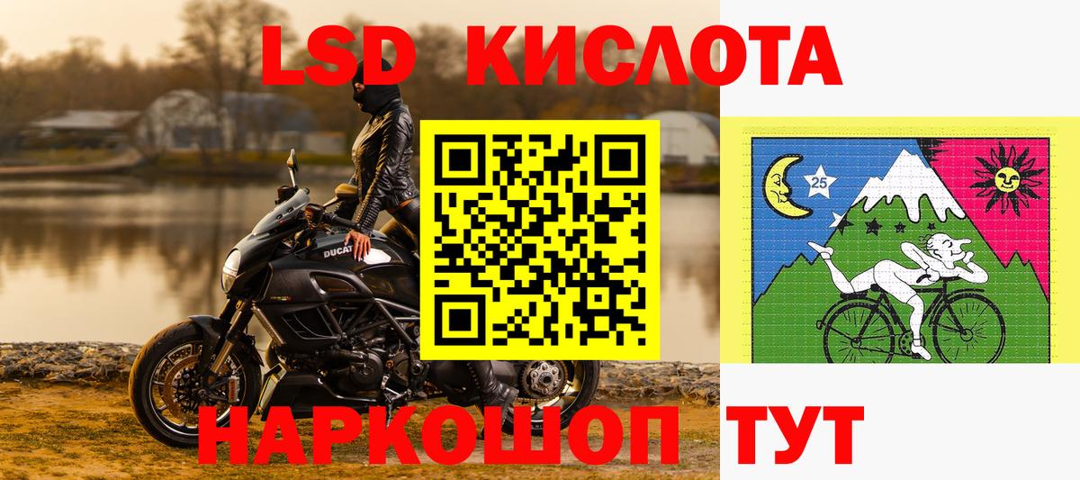 Марки NBOMe 1500мкг Ногинск