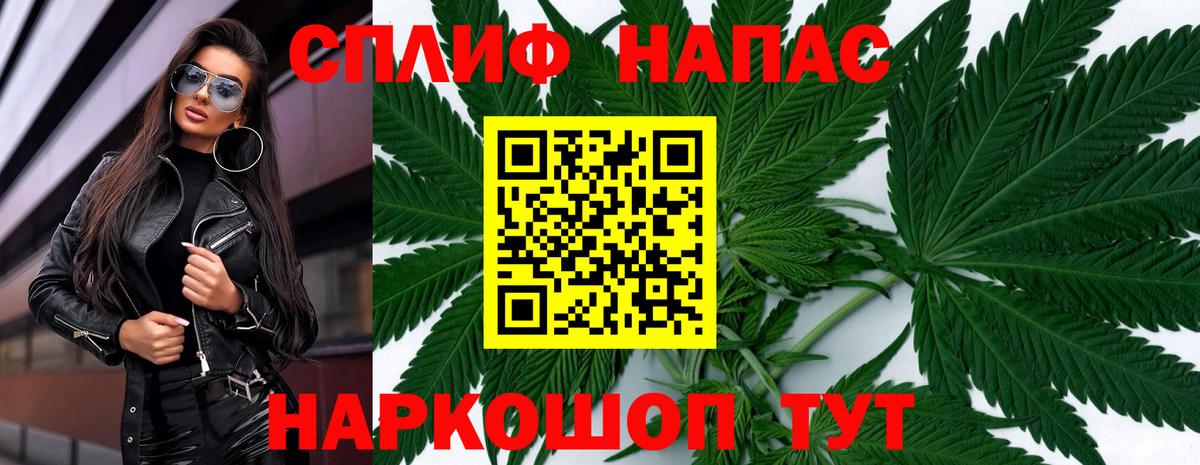 Каннабис AK-47  Каннабис гибрид  Ногинск  Бошки марихуана OG Kush  Вход с VPN  Бошки Шишки планчик 