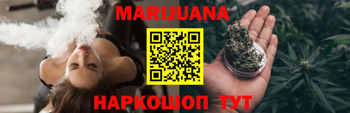 Кислота  Гашиш  Бошки Шишки  Вход с VPN  APVP  Амфетамин  Меф  Плюхи  Ногинск  МДМА 