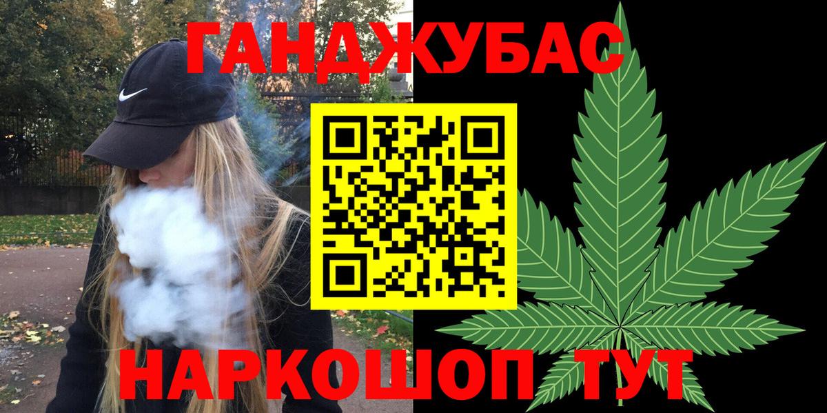 Бошки Шишки тримм Ногинск