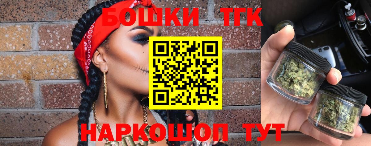 Марихуана ГИДРОПОН  Ногинск  Шишки марихуана THC 21% 